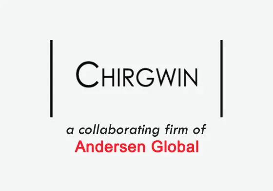 Logo Chirwin - Chile